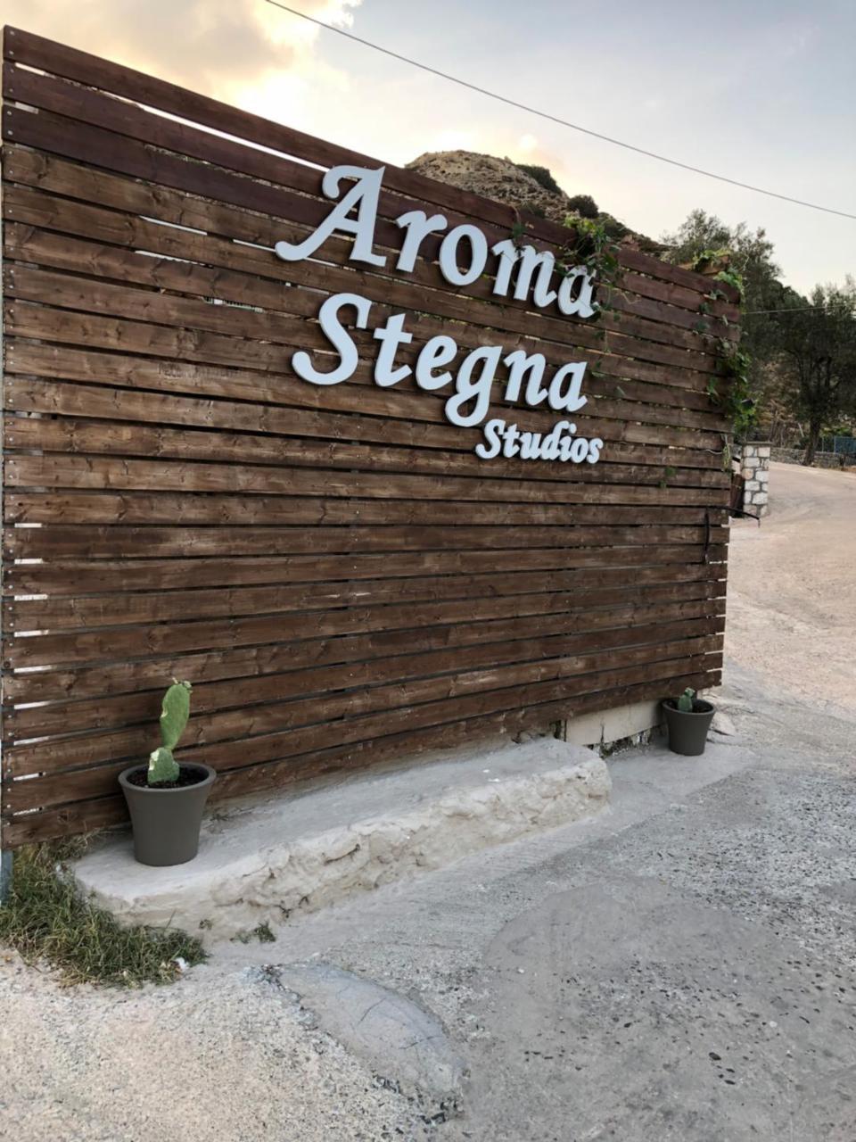 Aroma Stegna Sea Apartment Exterior photo